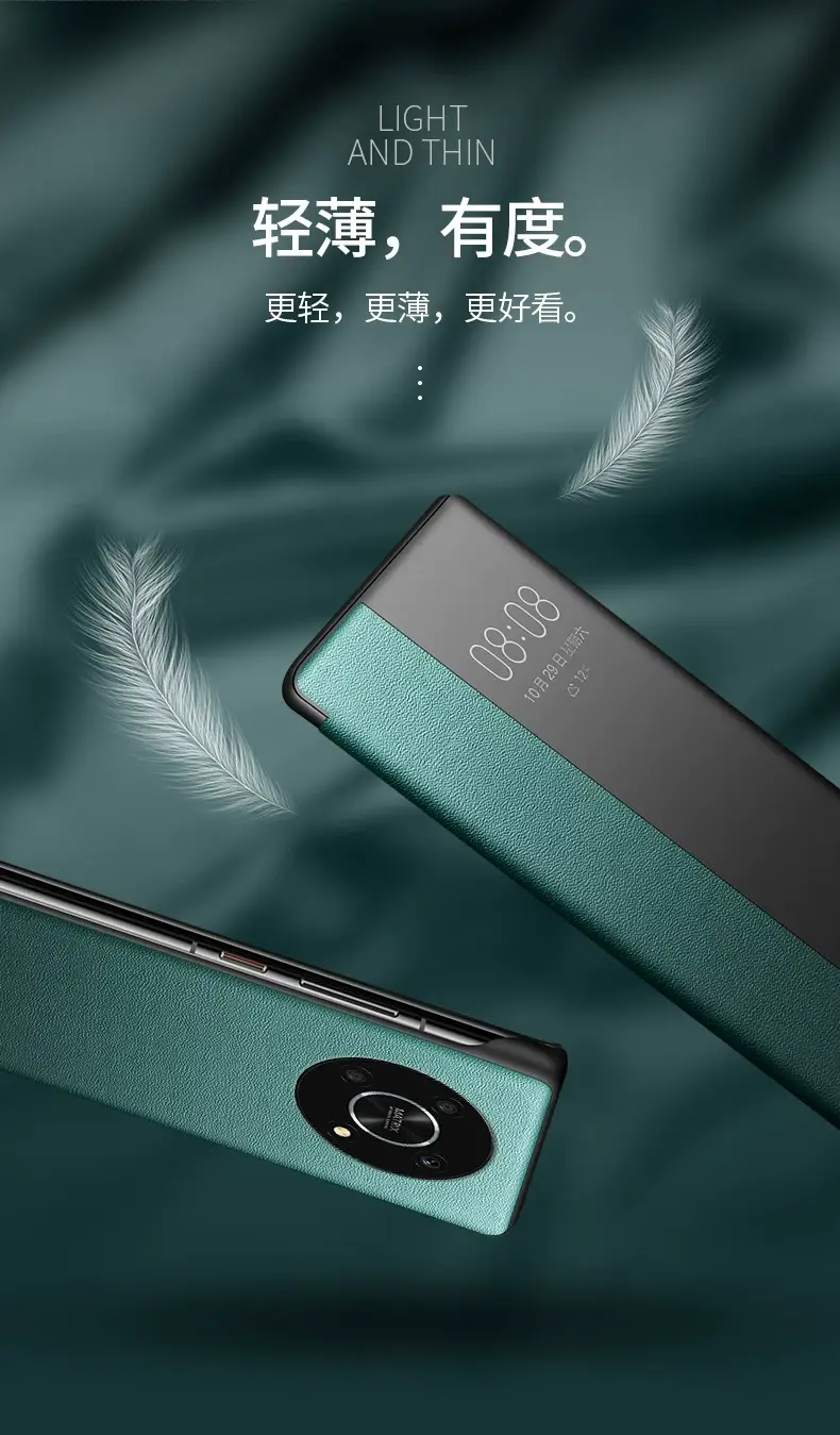 Huawei Mate80 Flip Cover Anti-Fall Protective Case — feature 12