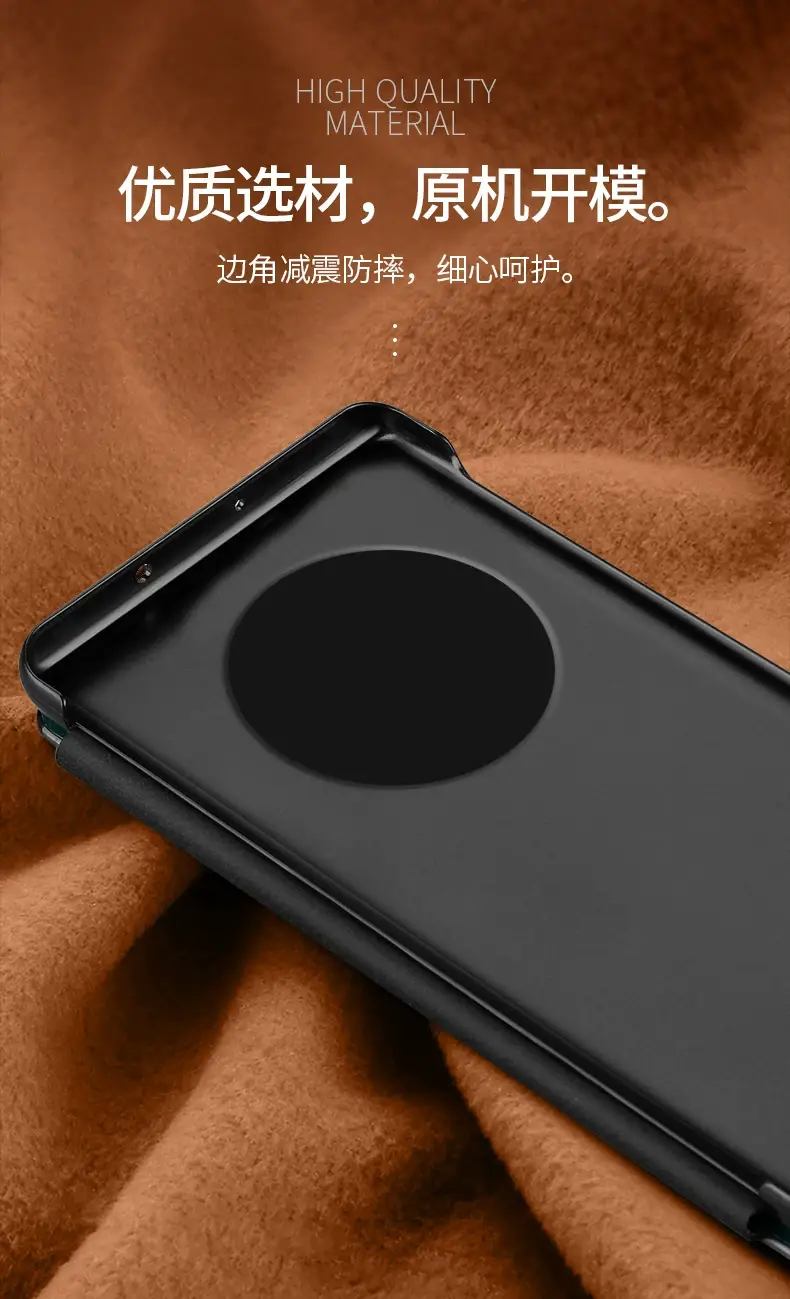 Huawei Mate80 Flip Cover Anti-Fall Protective Case — feature 14