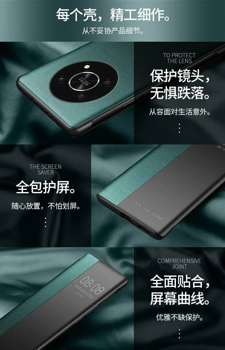Huawei Mate80 Flip Cover Anti-Fall Protective Case — feature 17