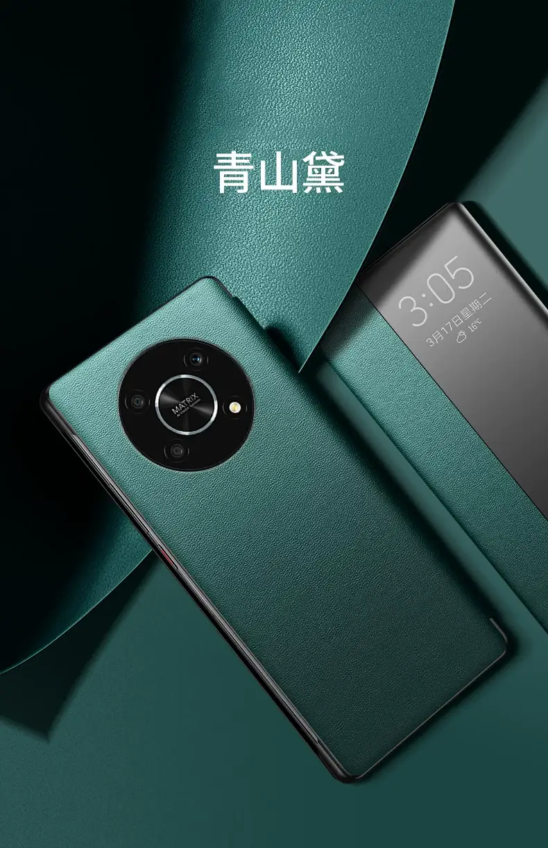 Huawei Mate80 Flip Cover Anti-Fall Protective Case — feature 20