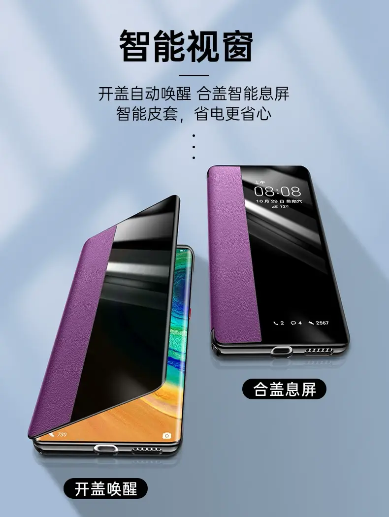 Huawei Mate80 Flip Cover Anti-Fall Protective Case — feature 6