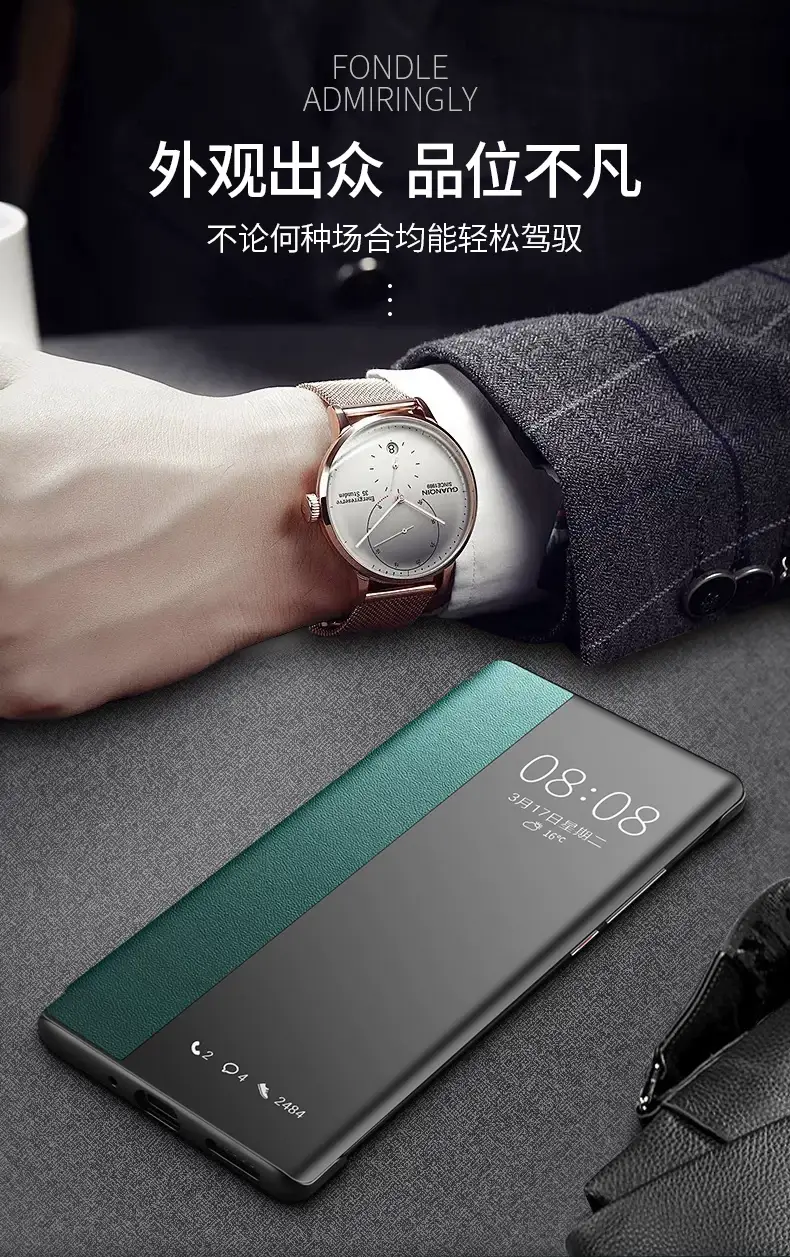 Huawei Mate80 Flip Cover Anti-Fall Protective Case — feature 7
