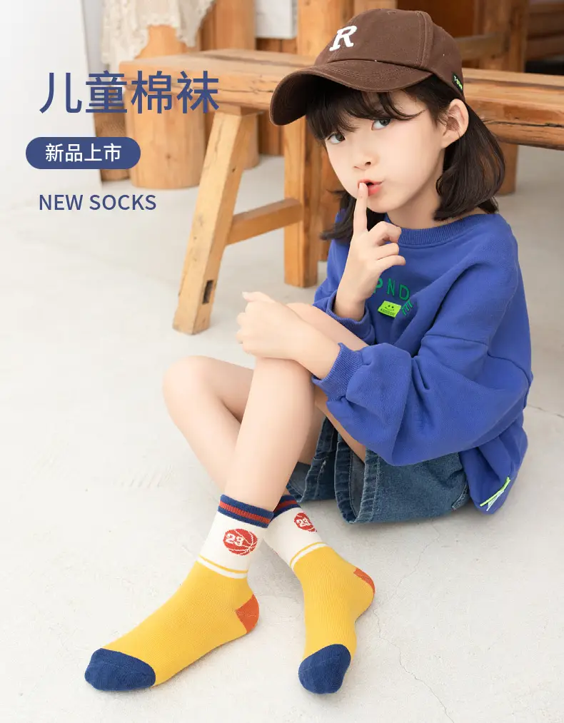 Children Cotton Socks Autumn Mid-Calf Colorful — feature 1