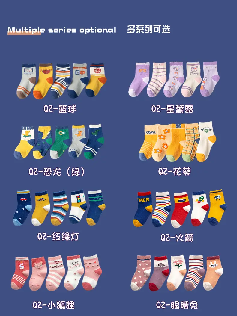 Children Cotton Socks Autumn Mid-Calf Colorful — feature 10