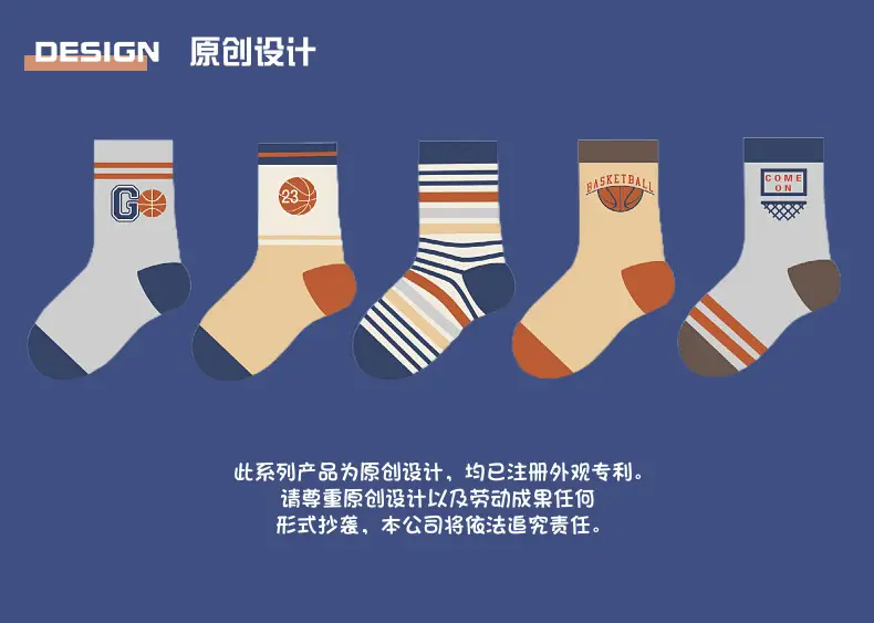 Children Cotton Socks Autumn Mid-Calf Colorful — feature 2