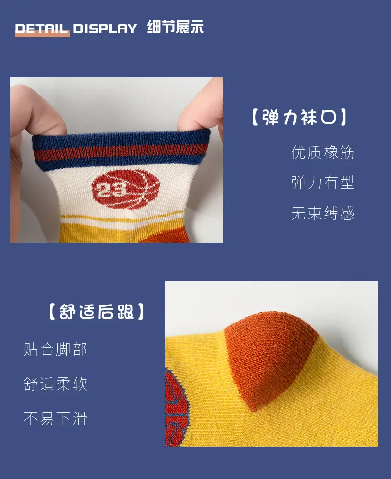 Children Cotton Socks Autumn Mid-Calf Colorful — feature 8