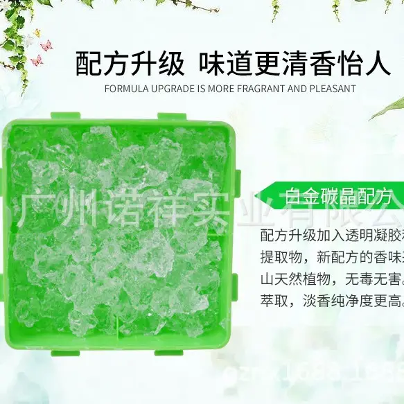 Car Odor Purification Magic Box Sterilization and Deodorization New Car Deodorization and Odor Removal Indoor Formaldehyde Removal Solid Purification Carbon Paste Balm