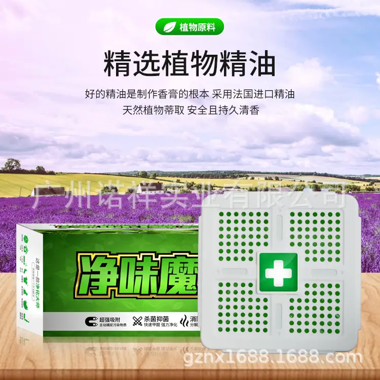 精选植物精油 副本