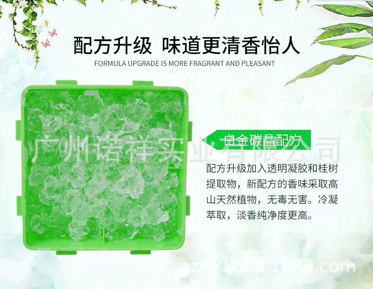 配方升级