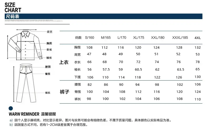 Men Reflective Work Suit Dark Blue Spring Autumn Wear — feature 41