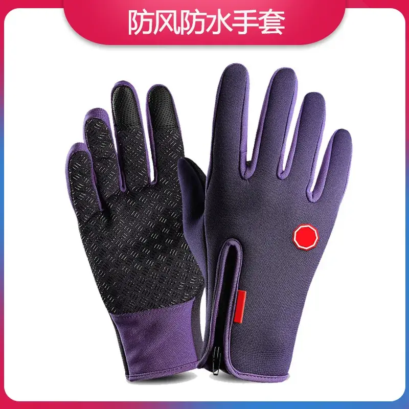 Windproof Waterproof Finger Gloves for Men Winter Skiing - Image 2