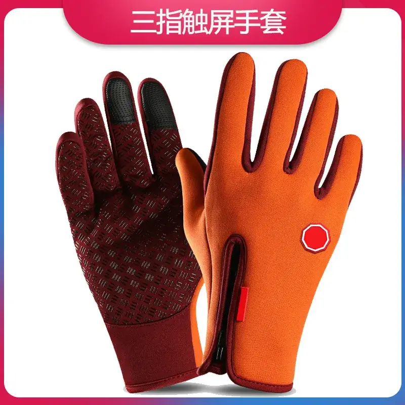 Windproof Waterproof Finger Gloves for Men Winter Skiing - Image 4