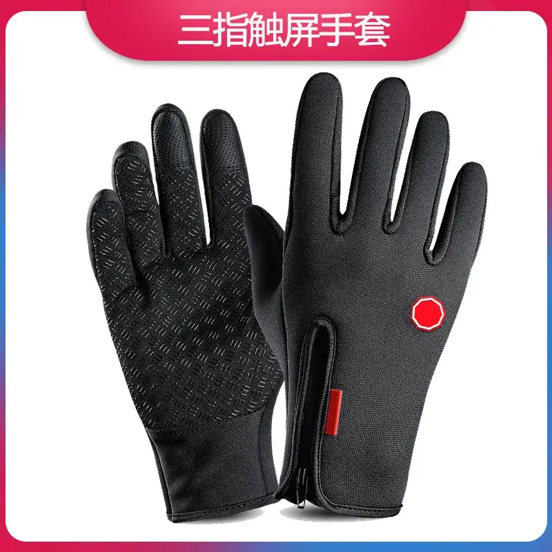 Windproof Waterproof Finger Gloves for Men Winter Skiing - Image 3