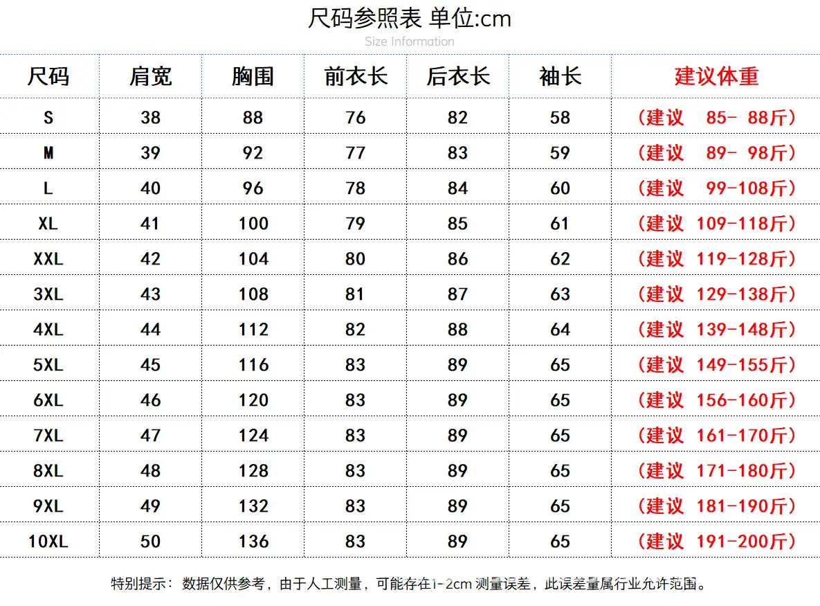 186款尺寸表.png