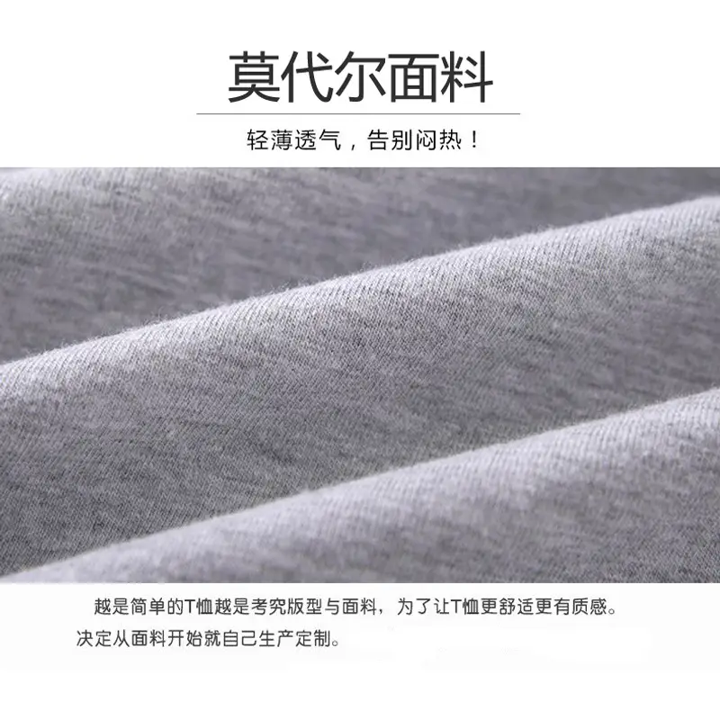 Women Grey Round Neck T-Shirt Large Size Modal Slim Fit