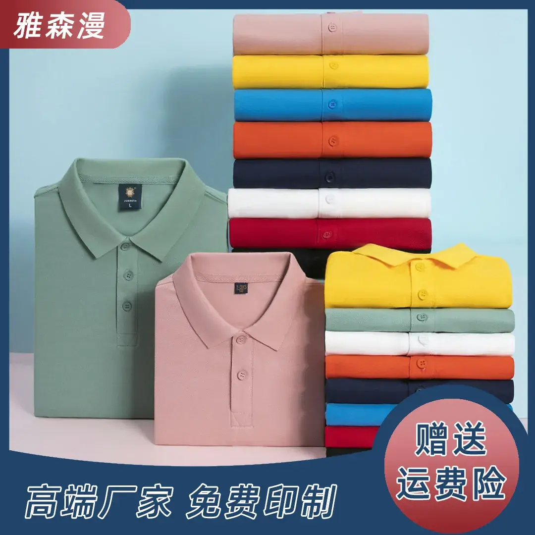 Mint Polo Shirt for Kids Cotton Long Staple - Image 7