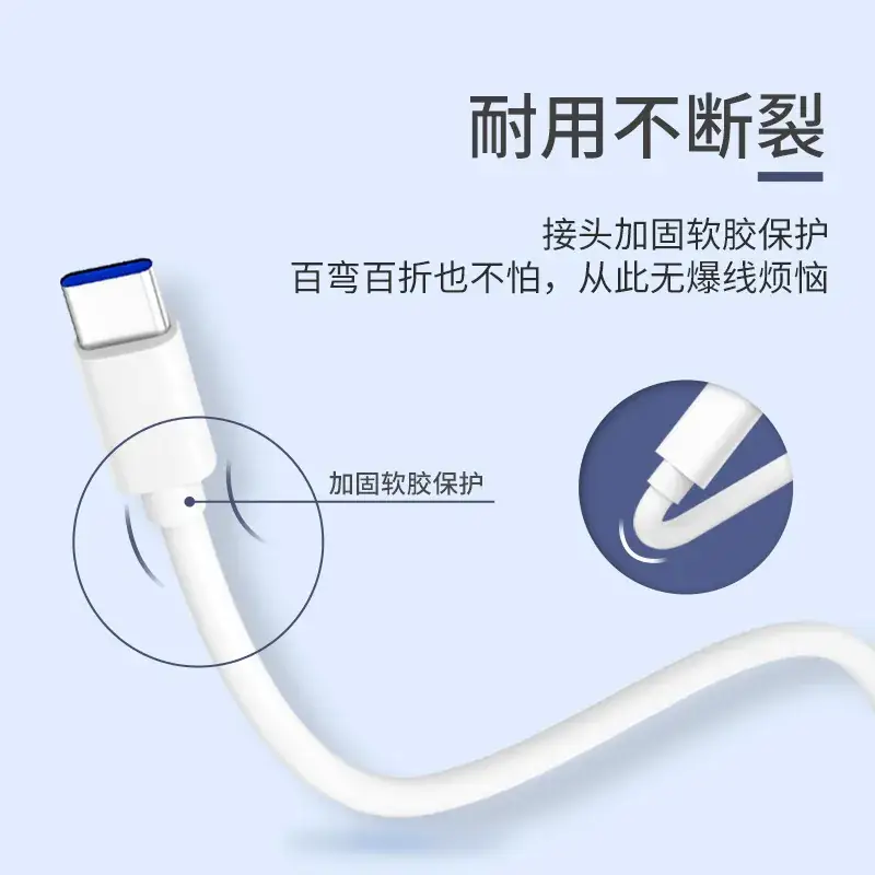 5A Fast Charging Type-C Android Charging Line - Image 8