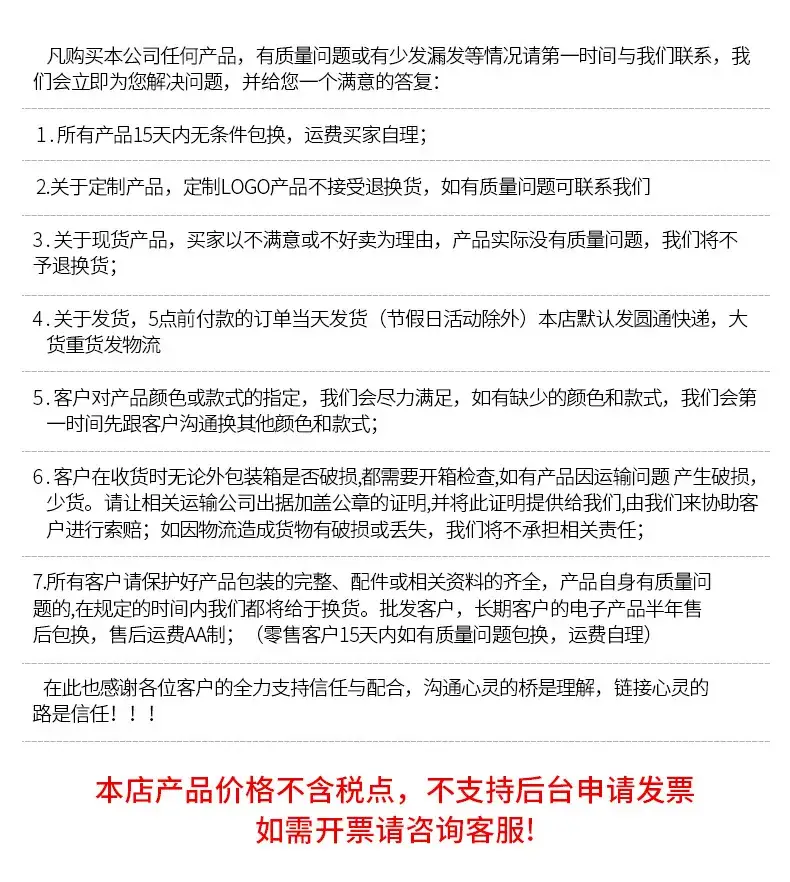 微信图片_20210910143424