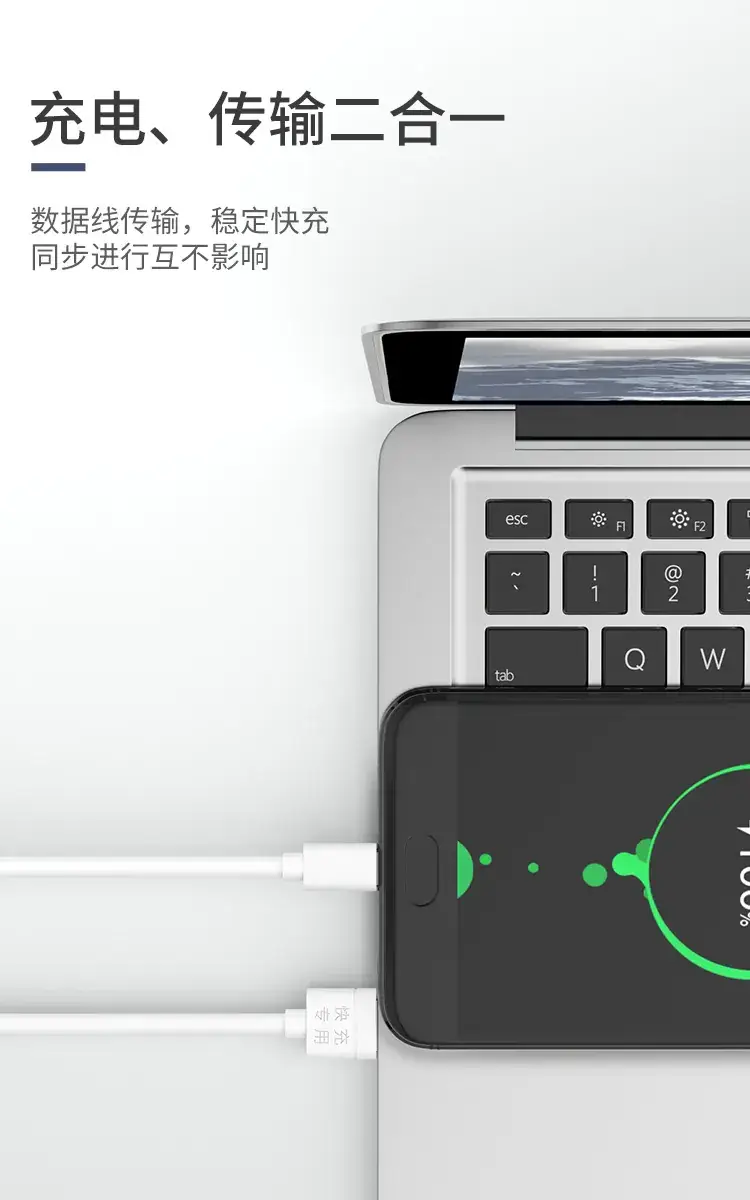 5A数据线_02.jpg