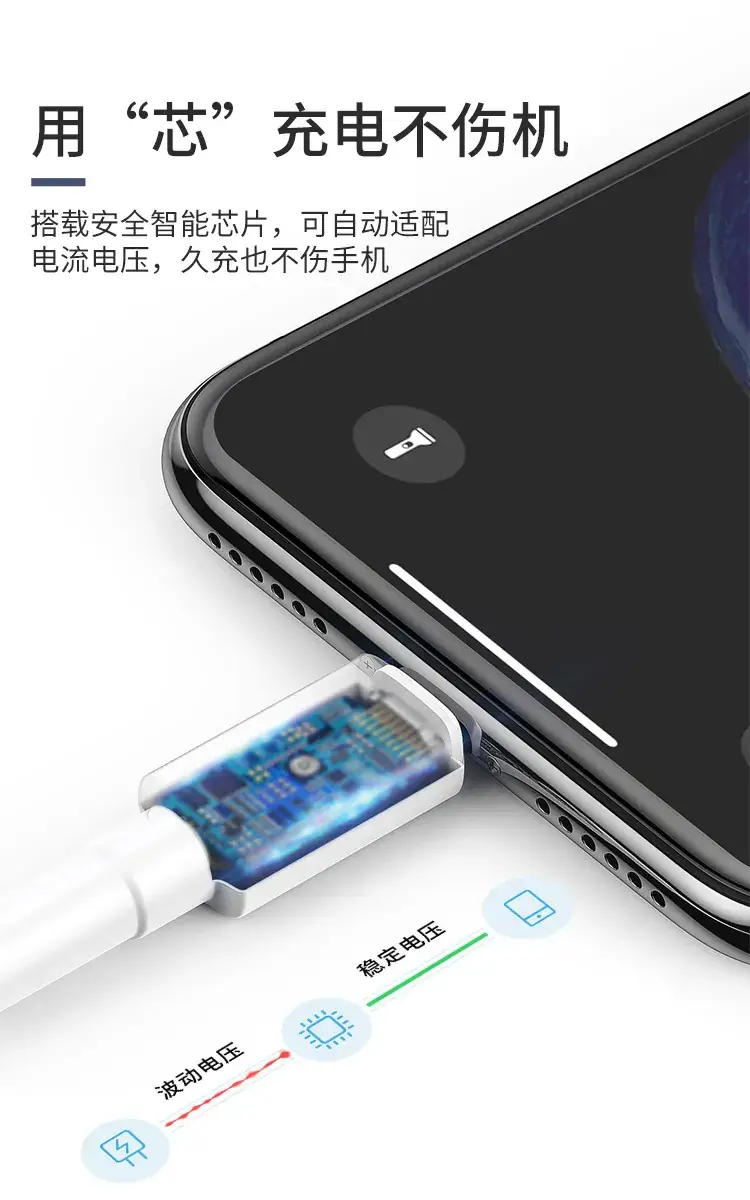 5A数据线_03.jpg
