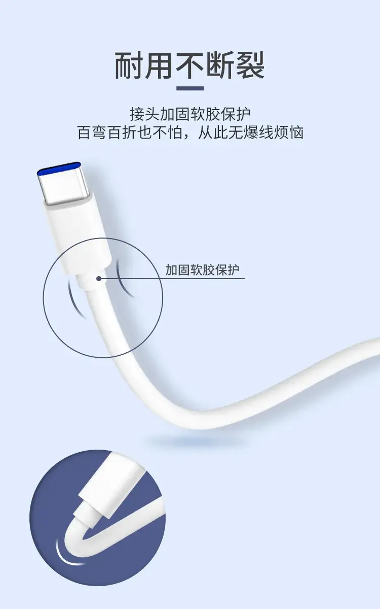 5A数据线_06.jpg