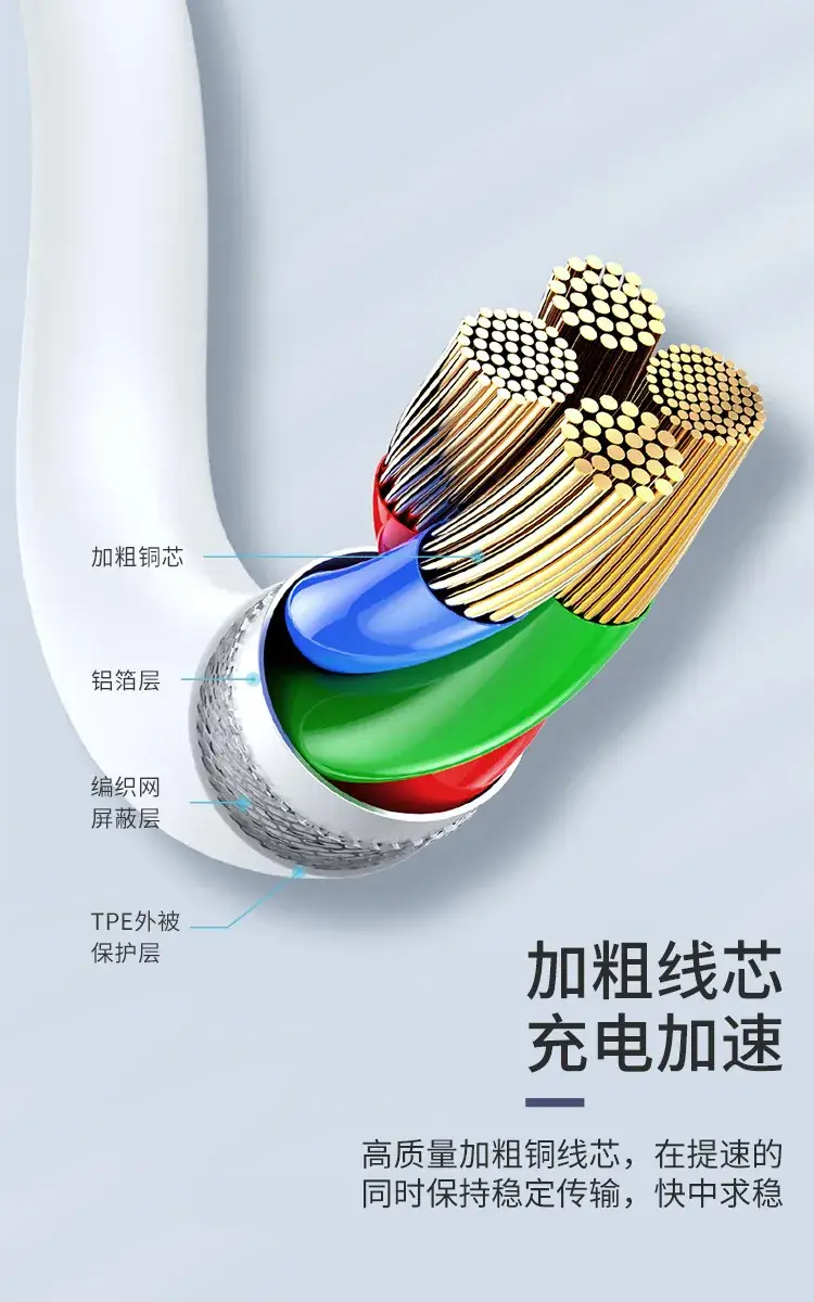 5A数据线_07.jpg