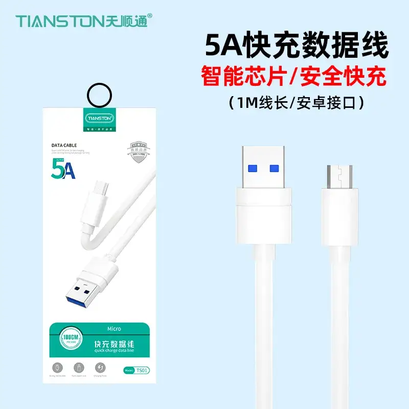 5A Fast Charging Type-C Android Charging Line - Image 4