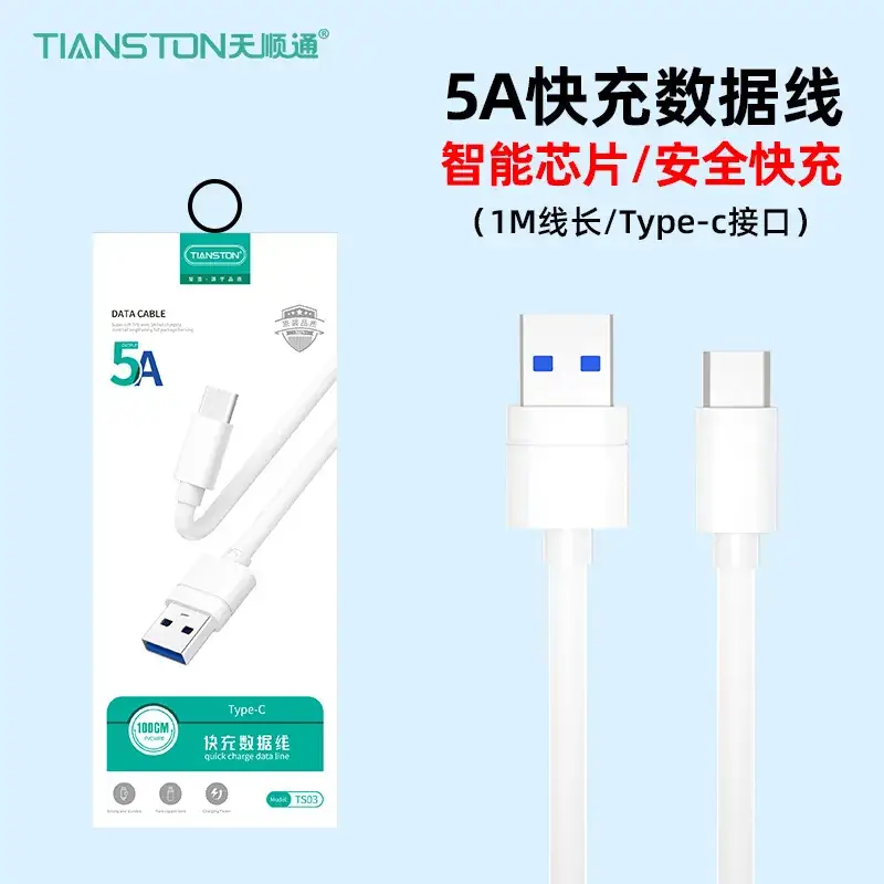 5A Fast Charging Type-C Android Charging Line - Image 6