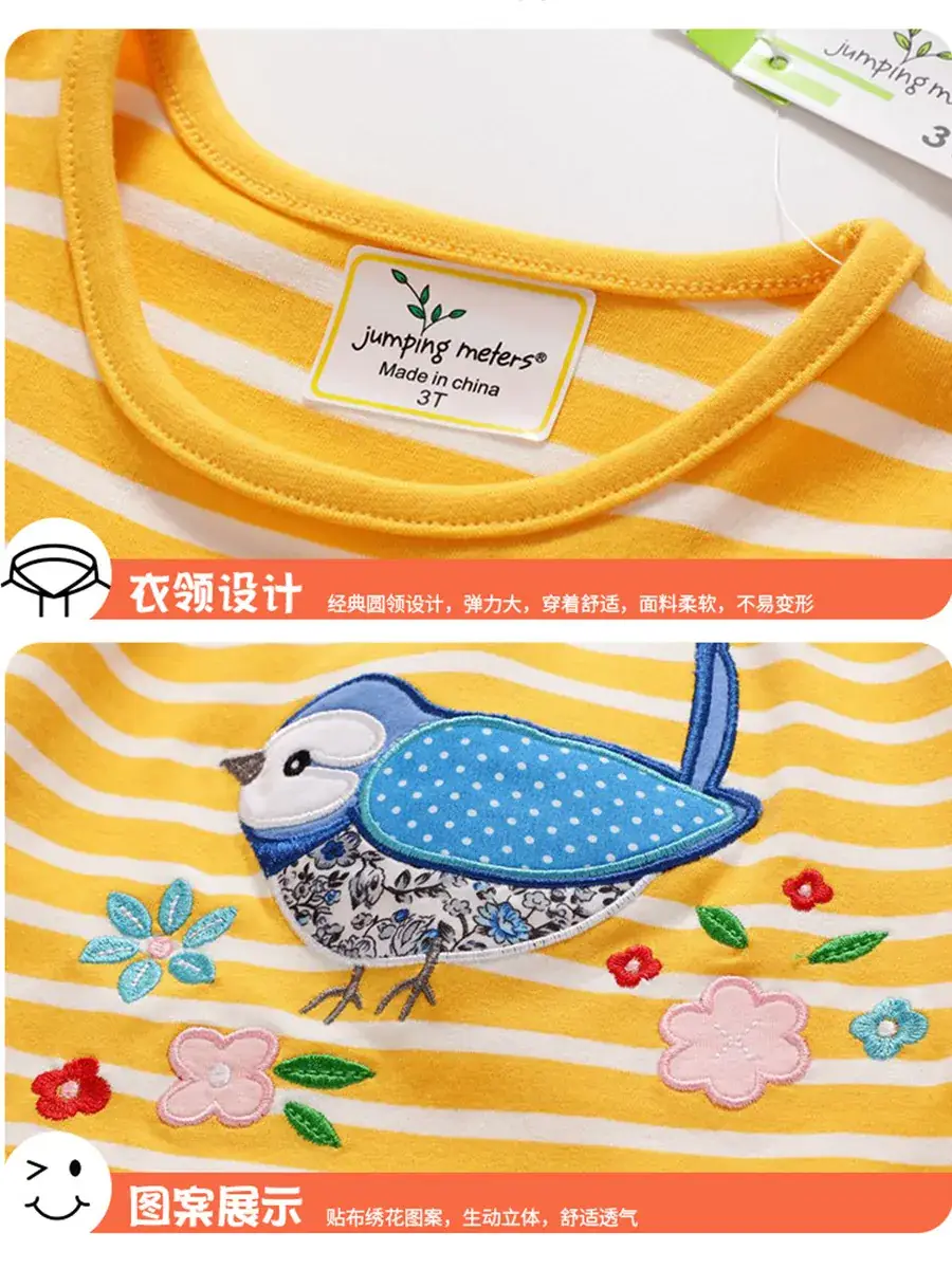 Girls Striped Blue Bird Skirt Dress Yellow - Image 5
