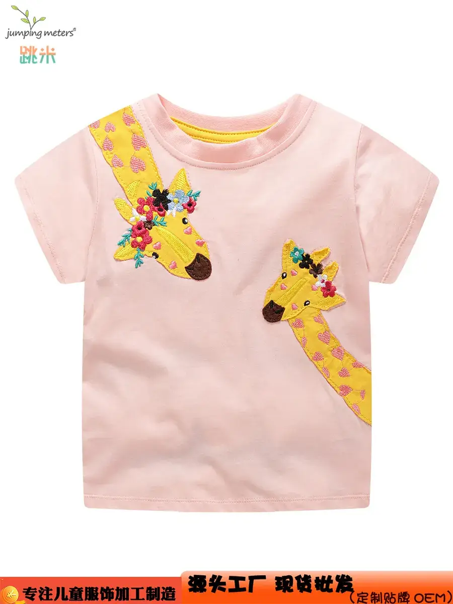 Pink Embroidered Girls T-Shirt with Giraffe Design - Image 2