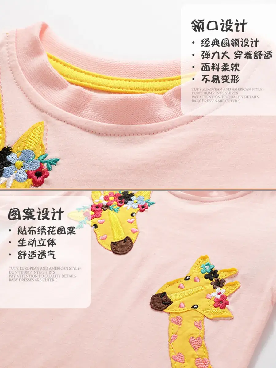 Pink Embroidered Girls T-Shirt with Giraffe Design - Image 5