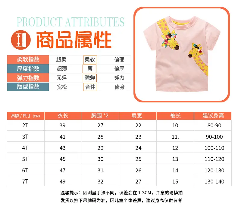 详情页_6255