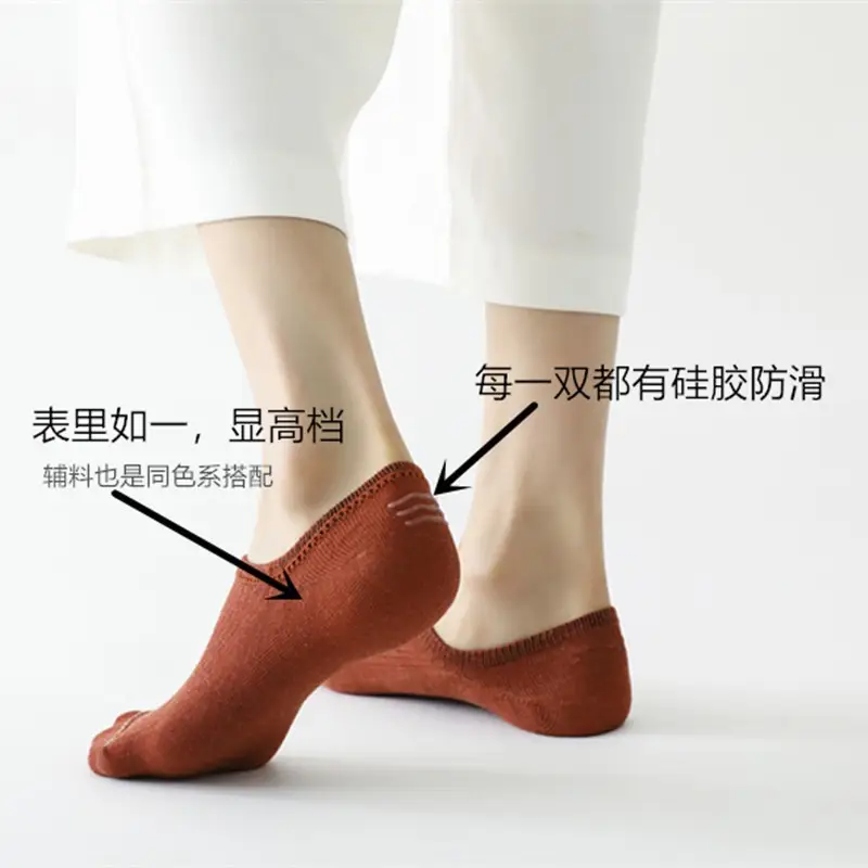 Boat Socks Women's Cotton Wholesale Spring and Summer Invisible Socks Shallow Mouth Silicone Non-Slip Non-Falling Japanese Style Socks Women's Socks