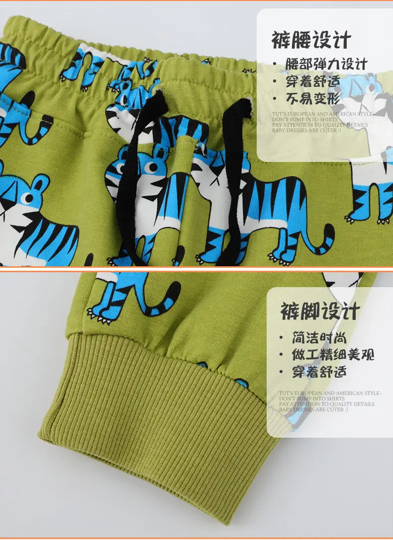 8044详情页_06