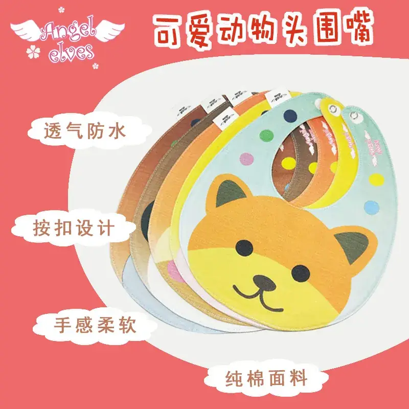 Pure Cotton Cartoon Baby Bibs Waterproof Easy Clean - Image 14