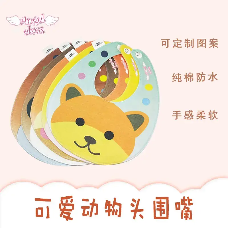Pure Cotton Cartoon Baby Bibs Waterproof Easy Clean - Image 15