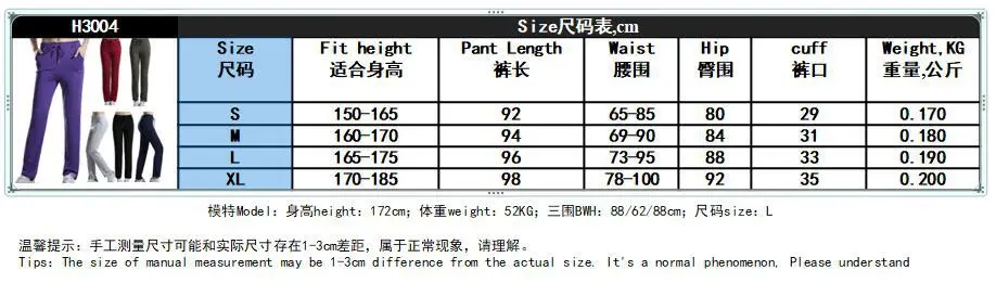 尺码图H3004.jpg