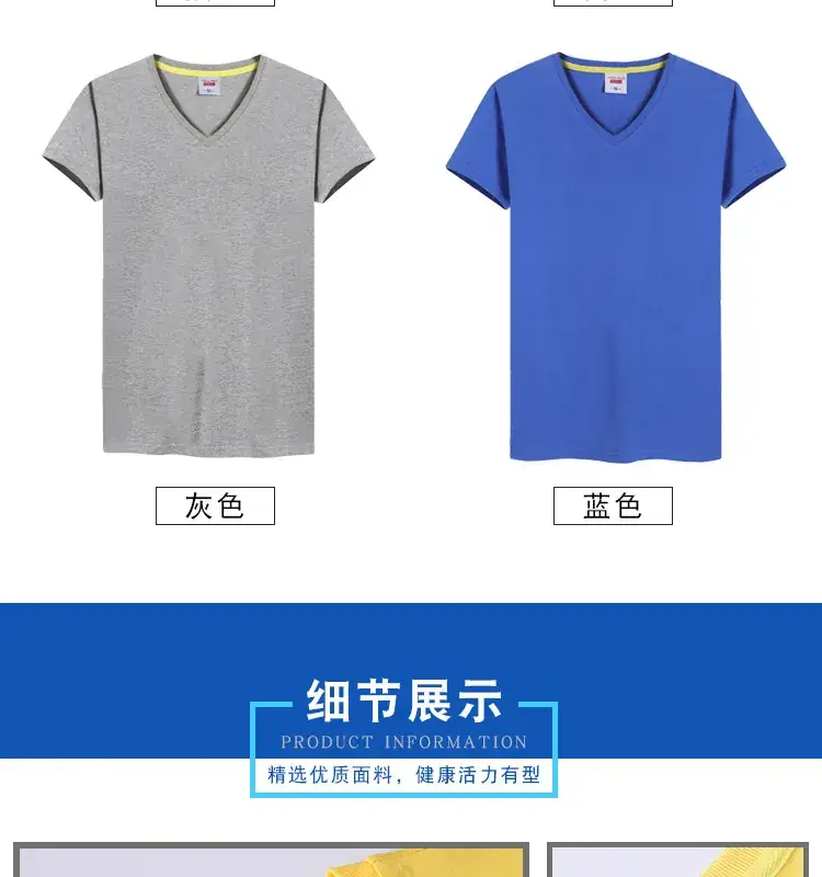 V领短袖男装_11.jpg