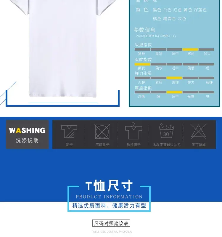V领短袖男装_04.jpg