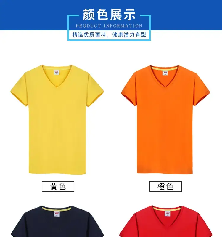 V领短袖男装_09.jpg
