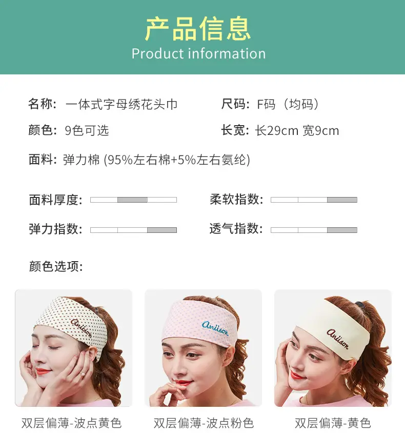 字母头巾_02.jpg