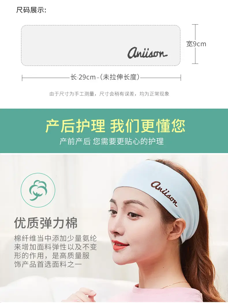 字母头巾_04.jpg