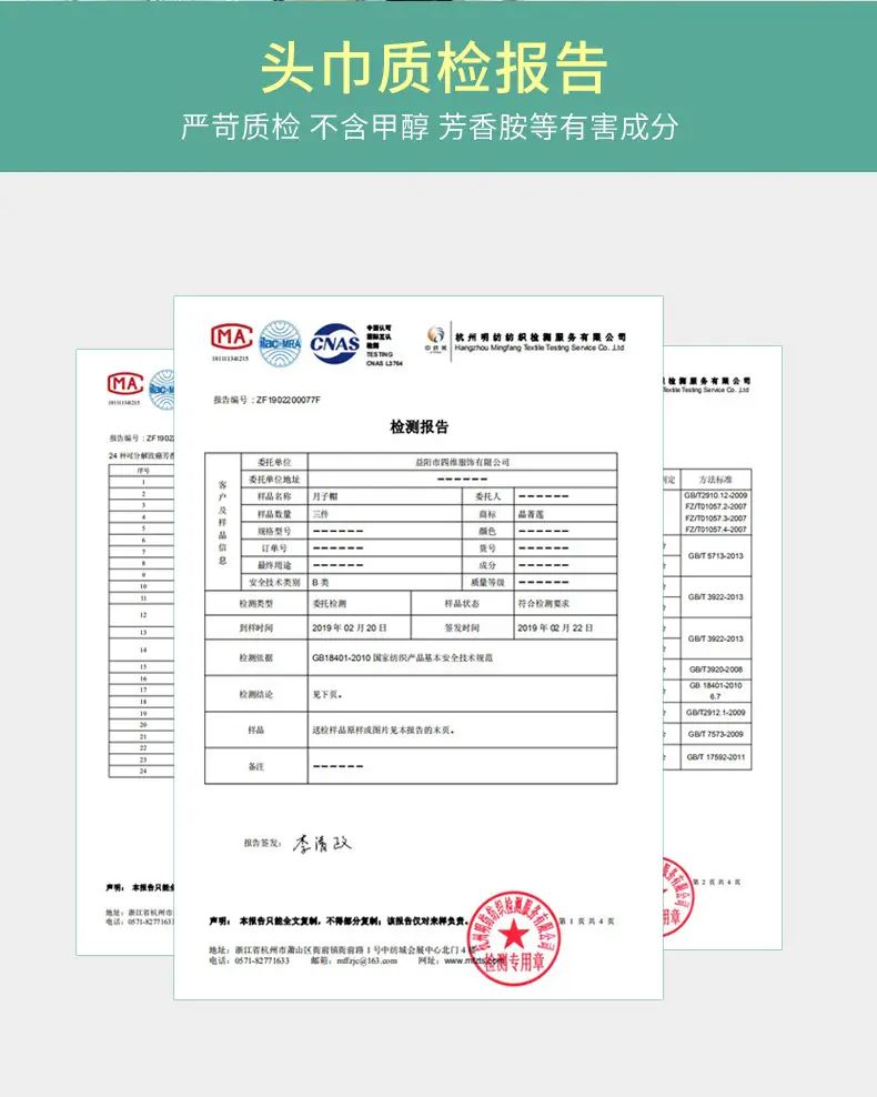 字母头巾_07.jpg
