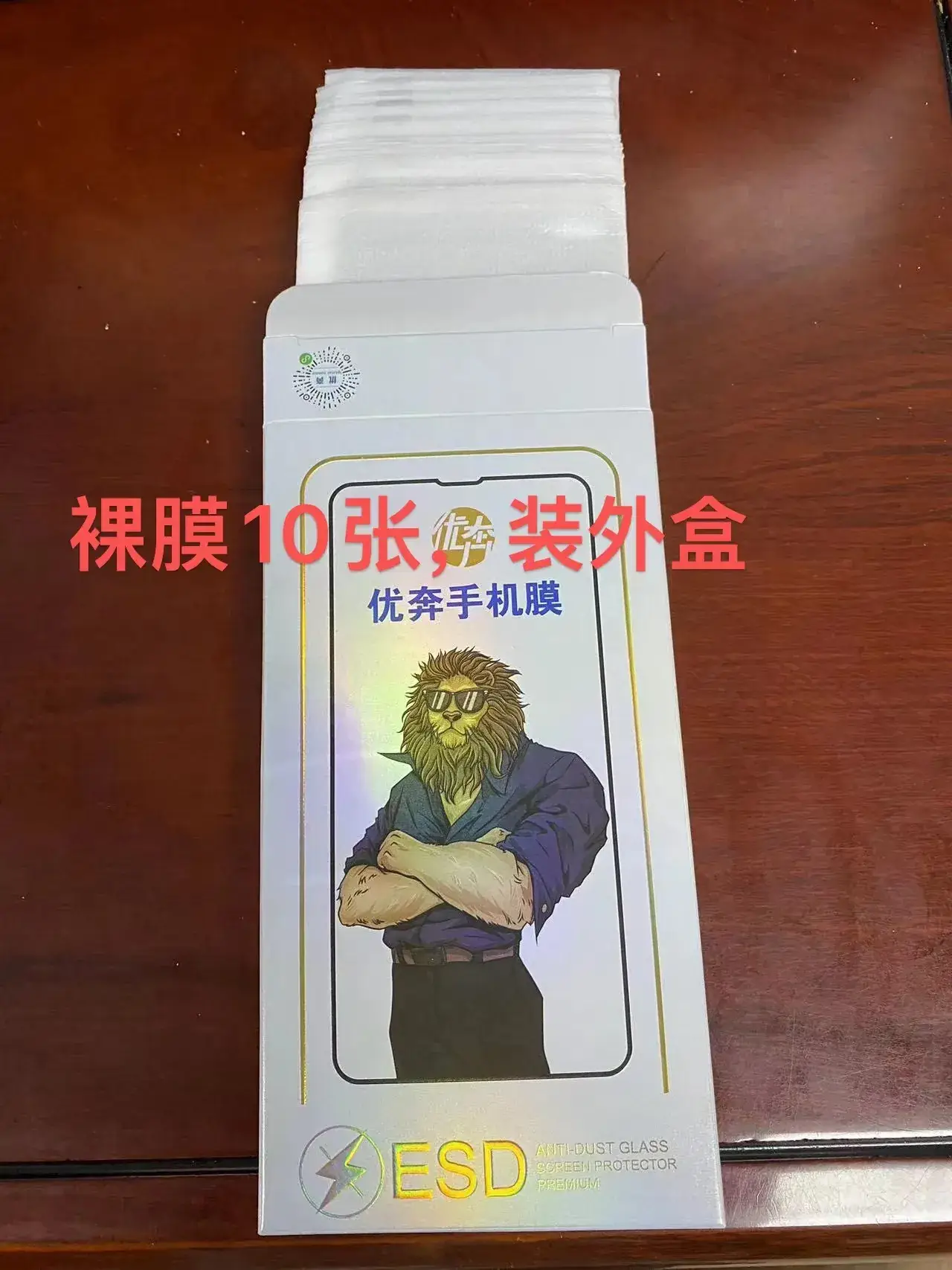 OPPO Tempered Mobile Phone Film A97 K12X A96 A11X R17 - Image 2
