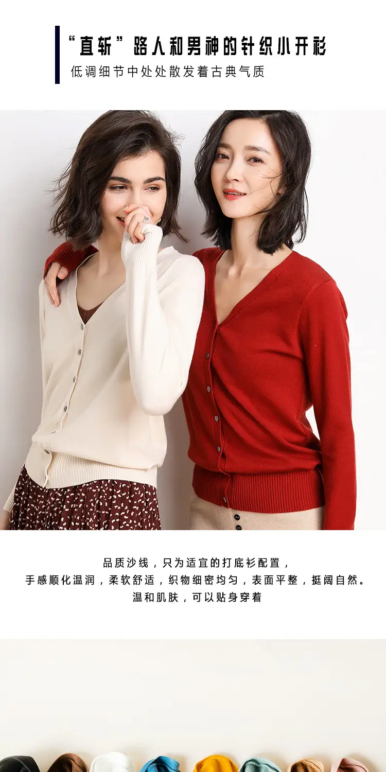 Women's V-Neck Long Sleeve Thin Sweater Cardigan Beige — feature 1