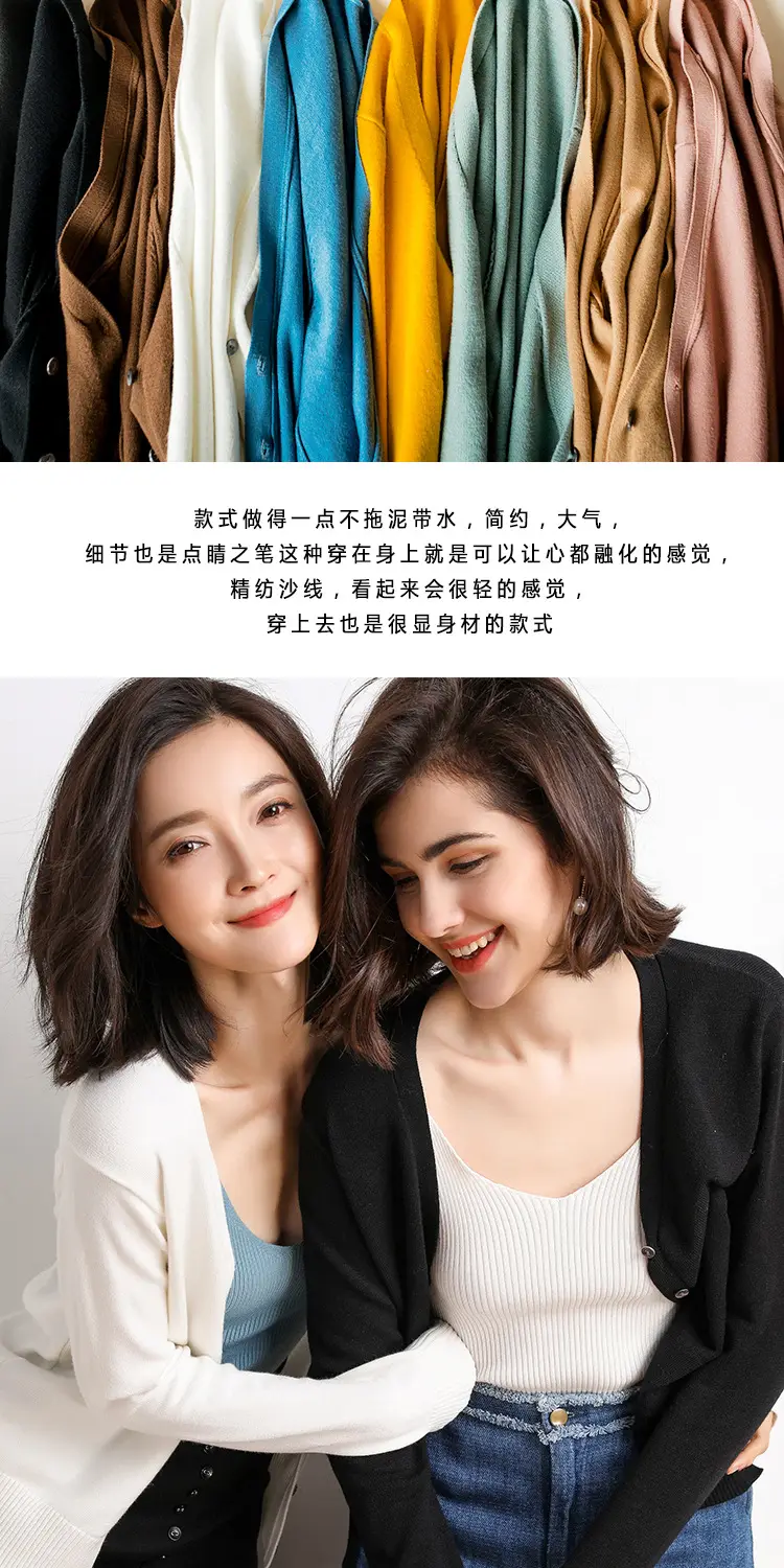Women's V-Neck Long Sleeve Thin Sweater Cardigan Beige — feature 2