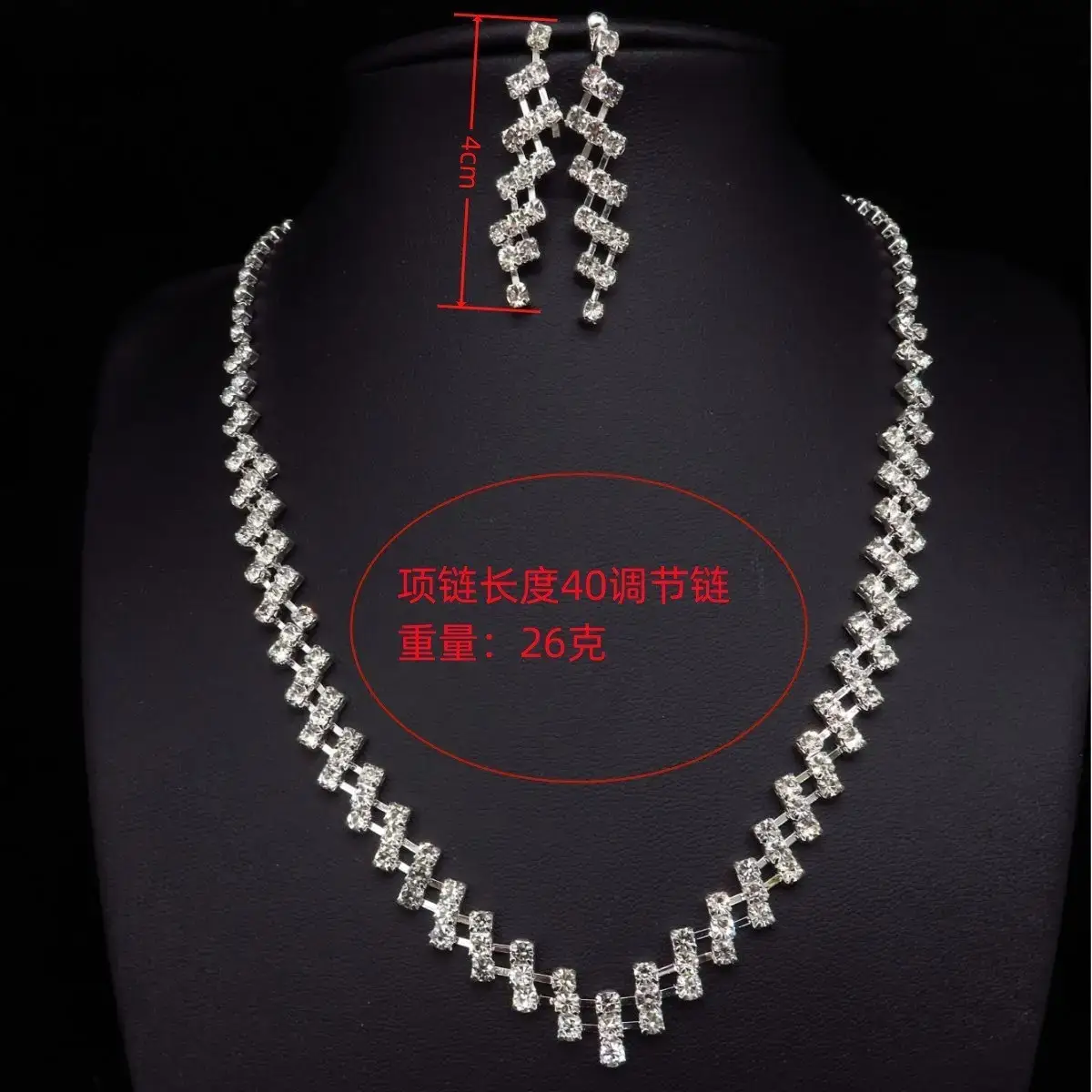 Silver Plated Rhinestone Crossbody Necklace 40cm Adjustable - Image 5