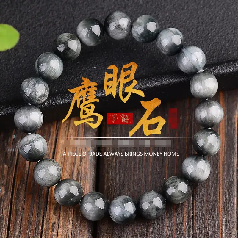 Jingyao 6A Cat's Eye Gray Bracelet 6-18mm Crystal
