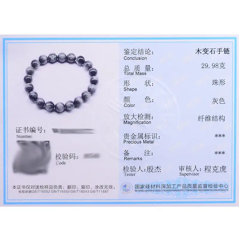 Jingyao 6A Cat's Eye Gray Bracelet 6-18mm Crystal