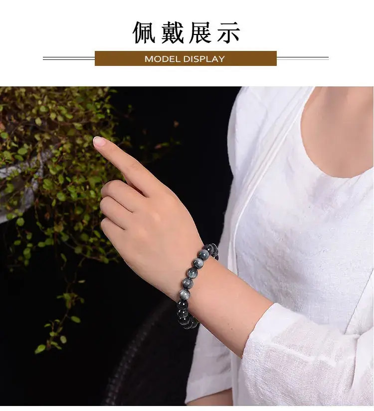 Jingyao 6A Cat's Eye Gray Bracelet 6-18mm Crystal — feature 7